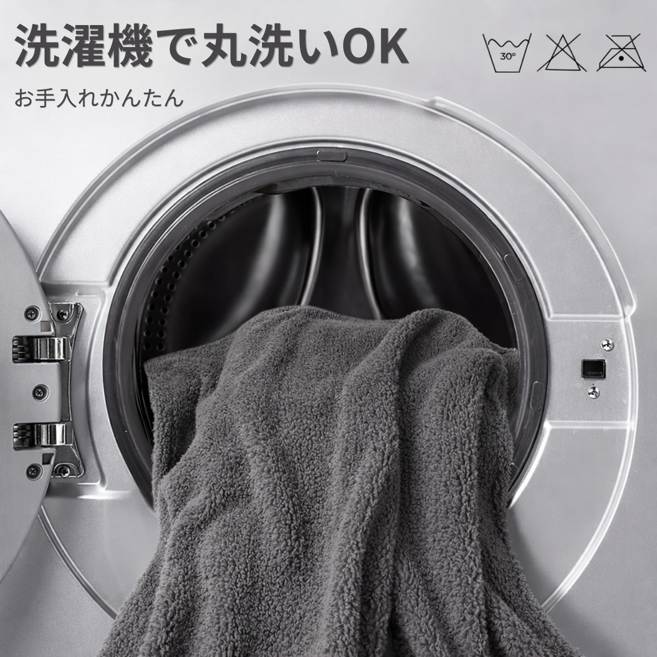 FUTARI Blanket™｜ふたりのための防水ブランケット