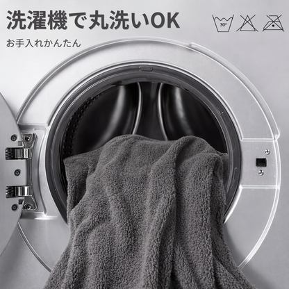 FUTARI Blanket™｜ふたりのための防水ブランケット