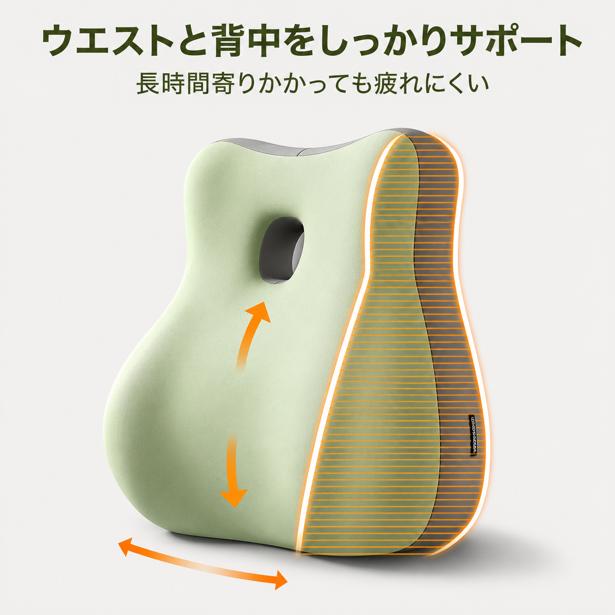 FUTARI Pillow™｜ふたりの夜に、彼女のための低反発サポート枕
