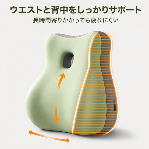 FUTARI Pillow™｜ふたりの夜に、彼女のための低反発サポート枕