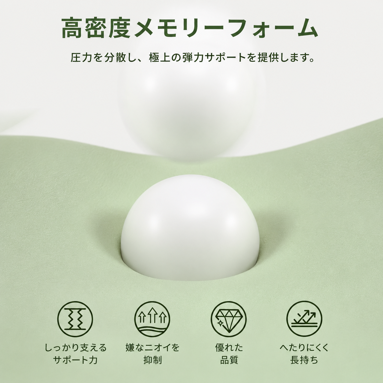 FUTARI Pillow™｜ふたりの夜に、彼女のための低反発サポート枕