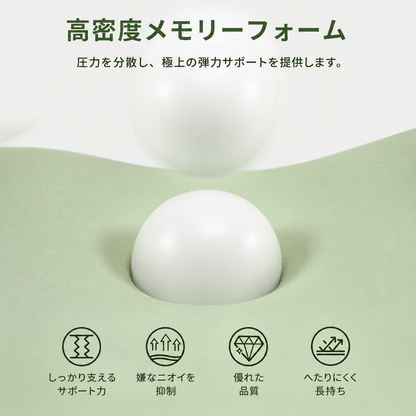 FUTARI Pillow™｜ふたりの夜に、彼女のための低反発サポート枕